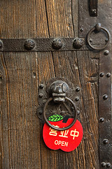 Image showing chinese old door