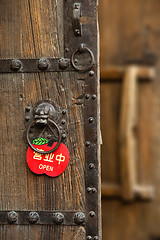 Image showing chinese old door