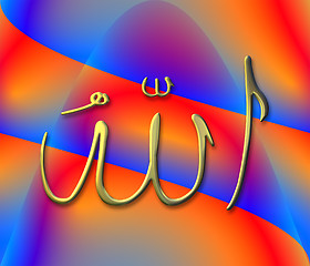 Image showing Allah's Calligraphy