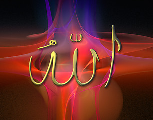 Image showing Allah's Calligraphy