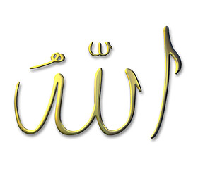 Image showing Allah's Calligraphy