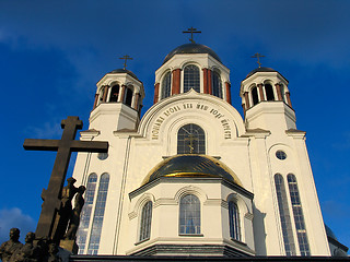 Image showing Cathedral in the names of all saints