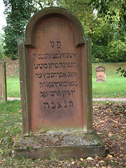 Image showing Jewish grave