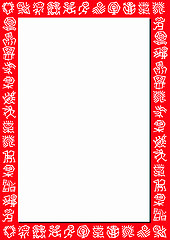 Image showing white mystic signs on red