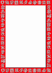 Image showing red border with white signs