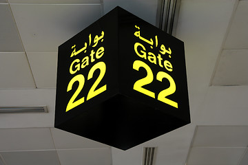 Image showing Departure Gate