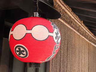 Image showing Gion paper lantern