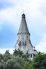 Image showing Orthodox Christian chirch dome