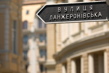 Image showing Odessa street sign