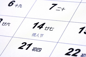 Image showing Lunar Calendar