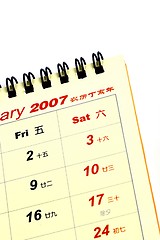 Image showing Lunar Calendar