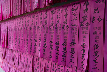 Image showing Prayer slips at Chua Thien Hau, HCMC