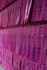 Image showing Prayer slips at Chua Thien Hau, HCMC