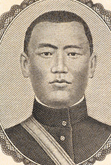 Image showing Damdin Sukhbaatar