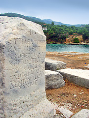 Image showing Ancient Greek ruins by the sea