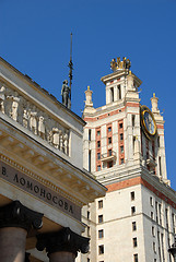 Image showing Moscow state university