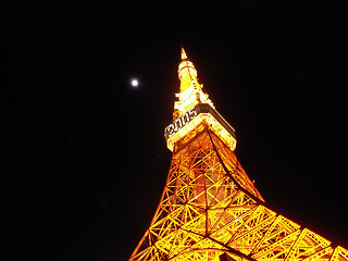 Image showing Tokyo Tower