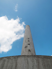 Image showing National monument in Amsterdam