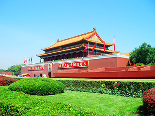 Image showing Peoples Square Beijing