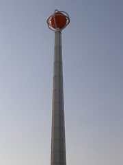 Image showing Naismith Basketball Hall Of Fame