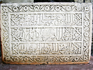 Image showing Marble slab with a quote from the Koran