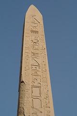 Image showing Karnak Temple obelisk