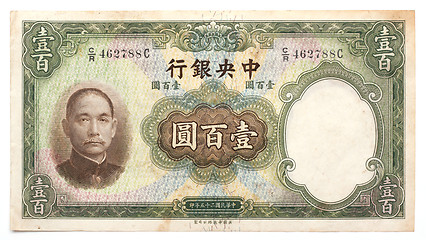 Image showing Aging chinese bill