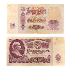 Image showing 25 ussr rouble