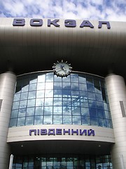 Image showing South station in Kiev