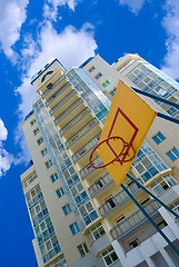 Image showing basketball backboard