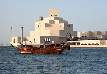 Image showing Dhow in front of Islamic museum