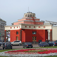 Image showing Metro. Arbat.