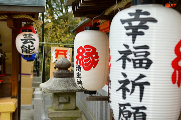 Image showing Japanese Lanterns