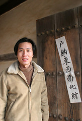 Image showing Korean man