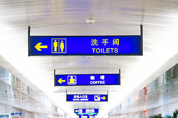 Image showing Sign board in airport