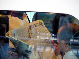 Image showing Reading Newspaper