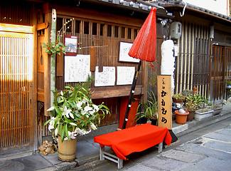 Image showing Japanese Restaurant