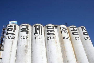 Image showing Flour mill