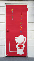 Image showing Funky toilet door