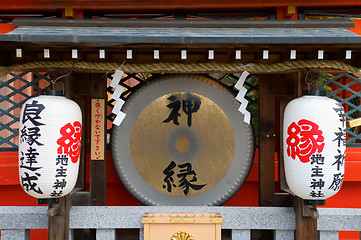 Image showing Japanese Lanterns