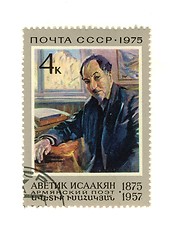 Image showing ussr stamp