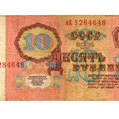Image showing Rubles