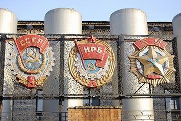 Image showing Old Factory Entrance Decoration.