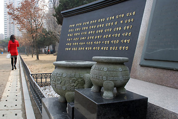 Image showing Memorial site