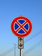 Image showing No parking sign