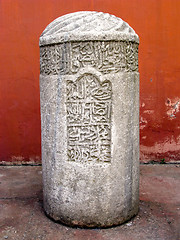 Image showing Ancient Muslim tombstone