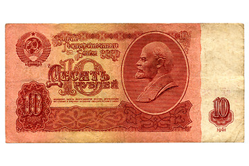 Image showing 10 Rubles