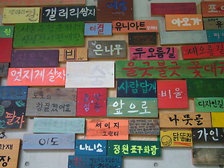 Image showing Korean writing
