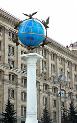 Image showing Kiev Maydan 4