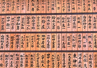 Image showing Japanese writing